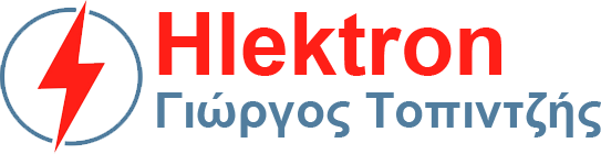 Hlektron — Γιώργος Τοπιντζής